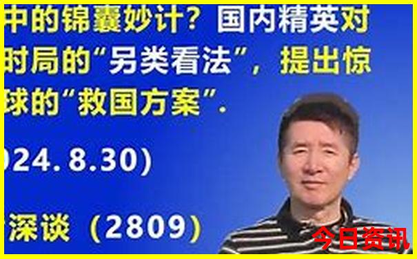成都去九寨沟自由行攻略