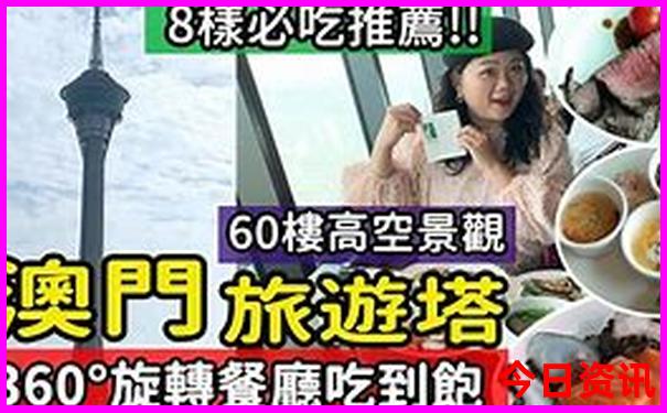 辽宁东港旅游景点